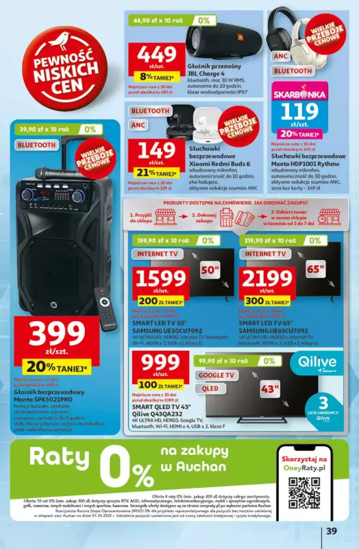 Auchan - gazetka promocyjna Lato First Minute Hipermarket Auchan od czwartku 05.06 do środy 11.06 - strona 43