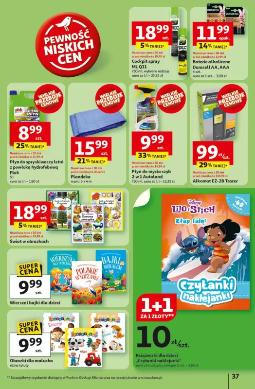Auchan - gazetka promocyjna Lato First Minute Hipermarket Auchan  do środy 11.06 - strona 41