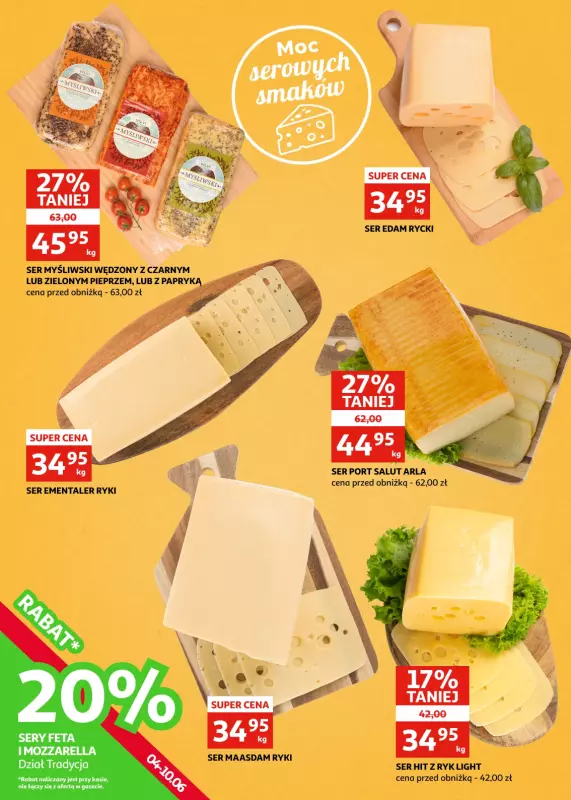 Auchan - gazetka promocyjna Gazetka Racibórz I Wakacje w stylu Auchan od środy 04.06 do wtorku 10.06 - strona 16