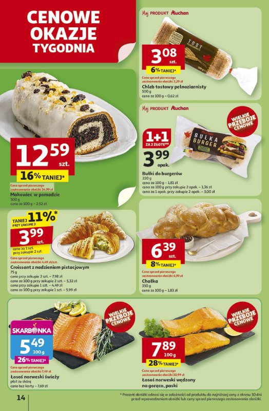 Auchan - gazetka promocyjna Gazetka ROZKRĘCAMY LATO Hipermarket Auchan od czwartku 26.06 do środy 02.07 - strona 16