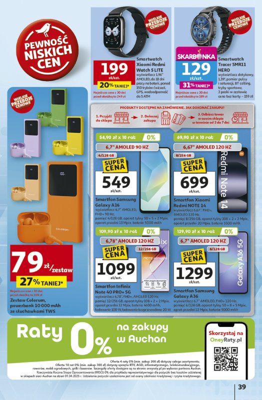 Auchan - gazetka promocyjna Gazetka ROZKRĘCAMY LATO Hipermarket Auchan od czwartku 26.06 do środy 02.07 - strona 43