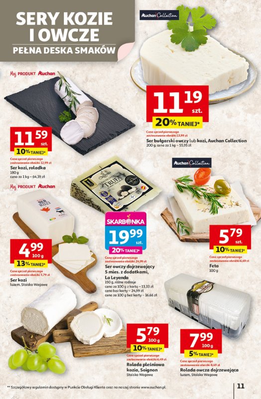 Auchan - gazetka promocyjna LATO PEŁNE PRZYJEMNOŚCI Hipermarket Auchan  do środy 16.07 - strona 11