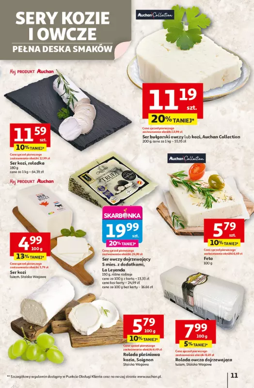 Auchan - gazetka promocyjna LATO PEŁNE PRZYJEMNOŚCI Hipermarket Auchan od wtorku 08.07 do środy 16.07 - strona 11