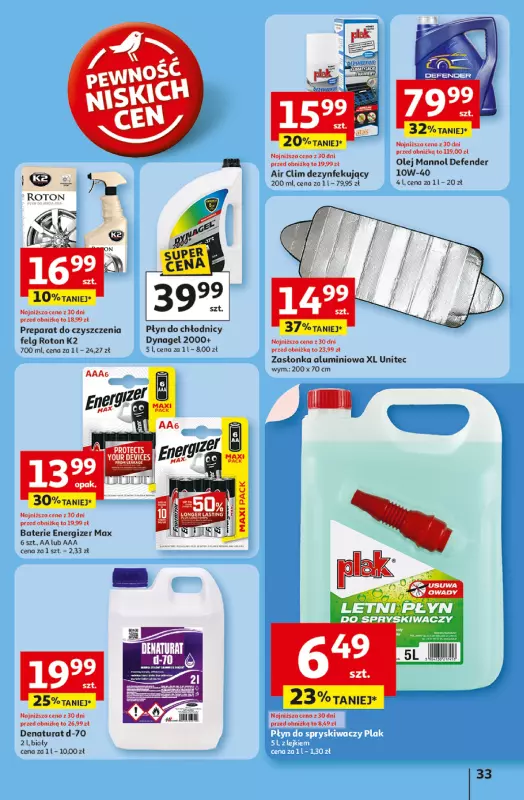Auchan - gazetka promocyjna LATO PEŁNE PRZYJEMNOŚCI Hipermarket Auchan od wtorku 08.07 do środy 16.07 - strona 33