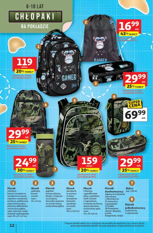Auchan - gazetka promocyjna Gazetka Odlotowe ceny na start szkoły Hipermarket Auchan od czwartku 17.07 do środy 30.07 - strona 12