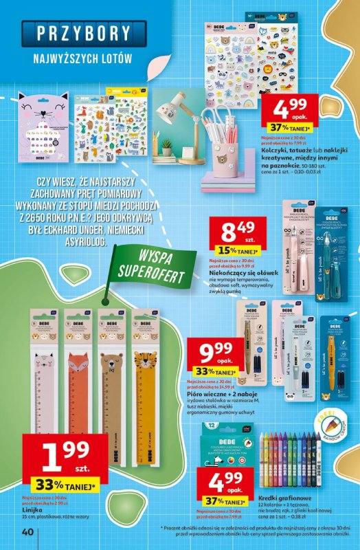 Auchan - gazetka promocyjna Gazetka Pewność niskich cen Hipermarket Auchan od czwartku 17.07 do środy 23.07 - strona 40