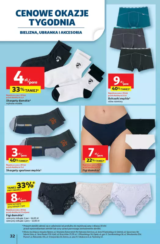 Auchan - gazetka promocyjna Gazetka Pewność niskich cen Hipermarket Auchan od czwartku 17.07 do środy 23.07 - strona 32