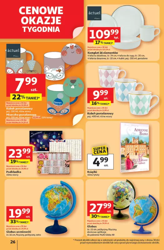 Auchan - gazetka promocyjna Pewność niskich cen Hipermarket  do środy 30.07 - strona 26