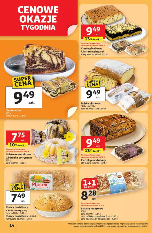 Auchan - gazetka promocyjna Pewność niskich cen Hipermarket  do środy 30.07 - strona 14