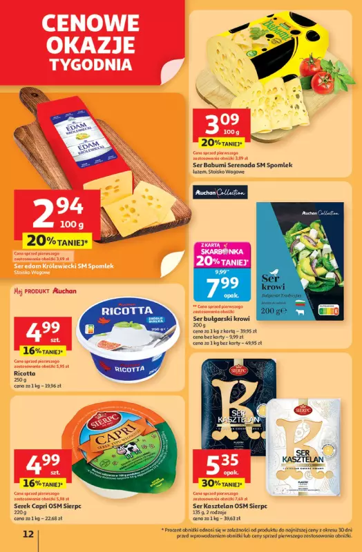 Auchan - gazetka promocyjna Pewność niskich cen Hipermarket  do środy 30.07 - strona 12