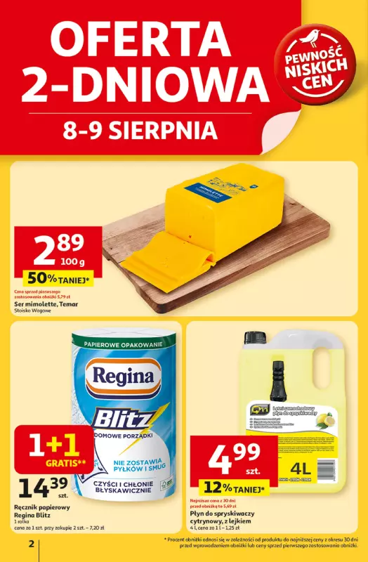 Auchan - gazetka promocyjna Pewność niskich cen Hipermarket od czwartku 07.08 do środy 13.08 - strona 2