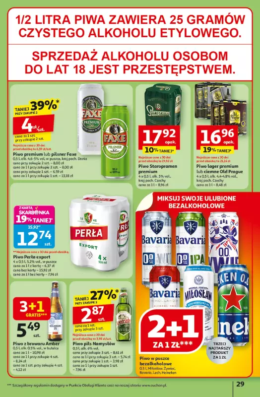 Auchan - gazetka promocyjna Pewność niskich cen Hipermarket od czwartku 07.08 do środy 13.08 - strona 29