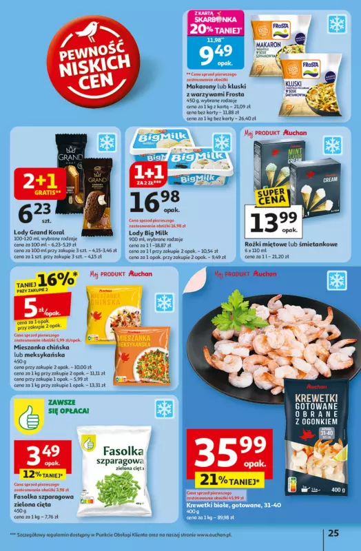 Auchan - gazetka promocyjna Odlotowe ceny na start szkoły Hipermarket od czwartku 14.08 do środy 20.08 - strona 25