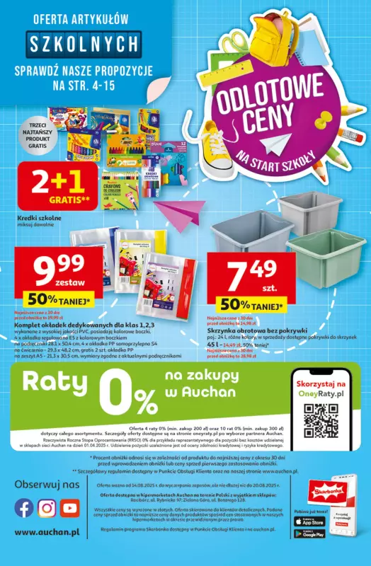 Auchan - gazetka promocyjna Odlotowe ceny na start szkoły Hipermarket  do środy 20.08 - strona 45