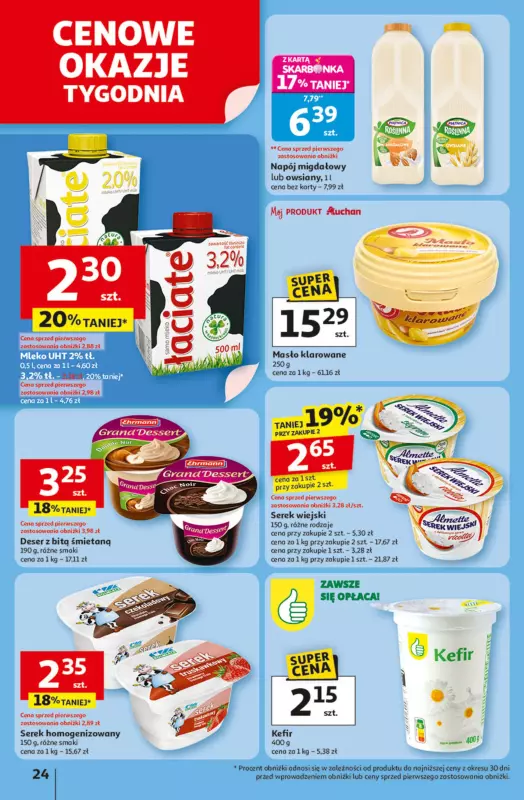 Auchan - gazetka promocyjna Odlotowe ceny na start szkoły Hipermarket od czwartku 14.08 do środy 20.08 - strona 24