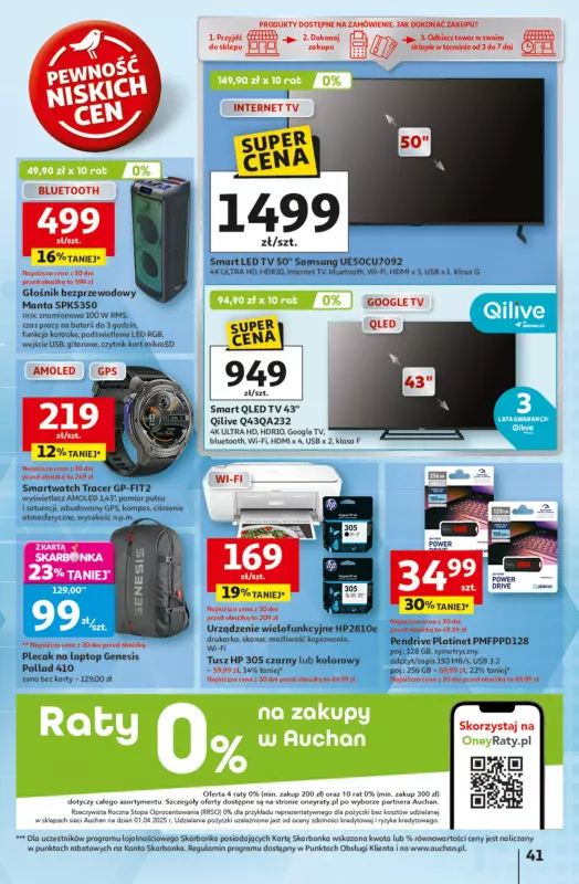 Auchan - gazetka promocyjna Gazetka Odlotowe ceny na start szkoły Hipermarket Auchan od czwartku 21.08 do środy 27.08 - strona 41