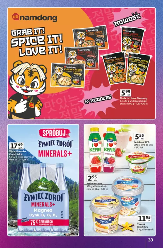 Auchan - gazetka promocyjna Znane marki duży wybór Hipermarket od czwartku 04.09 do środy 10.09 - strona 33