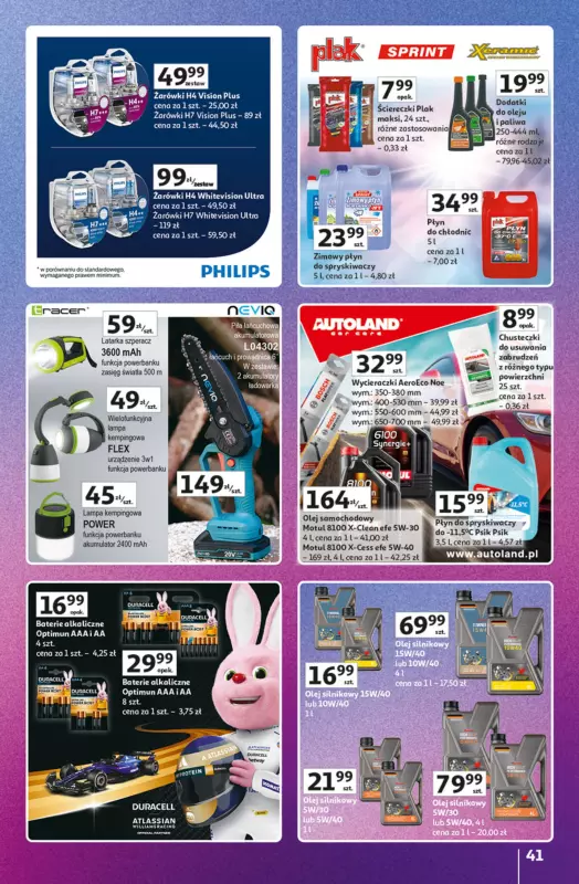 Auchan - gazetka promocyjna Znane marki duży wybór Hipermarket od czwartku 04.09 do środy 10.09 - strona 41