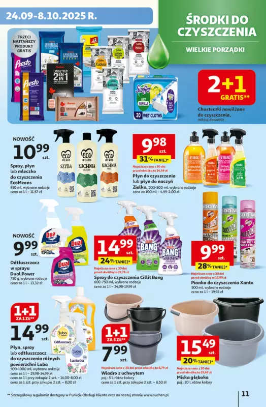 Auchan - gazetka promocyjna Gazetka Pewność niskich cen Hipermarket Auchan od czwartku 25.09 do środy 01.10 - strona 11