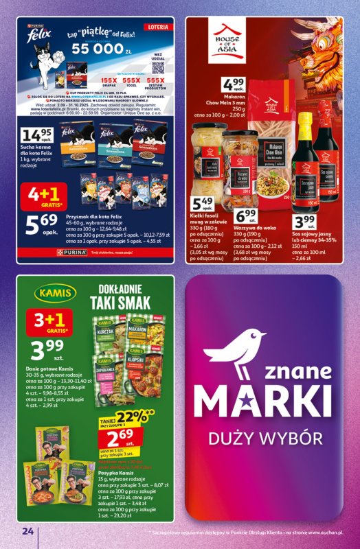 Auchan - gazetka promocyjna Znane marki duży wybór Hipermarket  do środy 22.10 - strona 24
