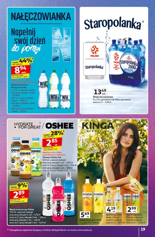 Auchan - gazetka promocyjna Znane marki duży wybór Hipermarket  do środy 22.10 - strona 19