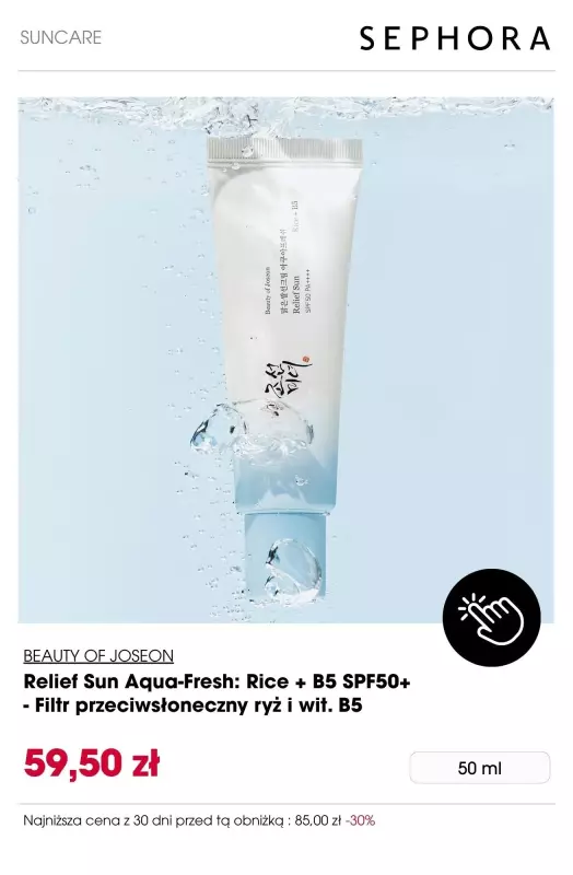 Sephora - gazetka promocyjna Do -30% na pielęgnację słoneczną   - strona 2
