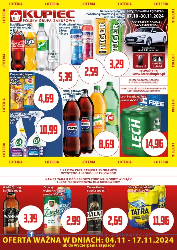 Kupiec - gazetka promocyjna Oferta plakatowa od poniedziałku 04.11 do niedzieli 17.11 - strona 2