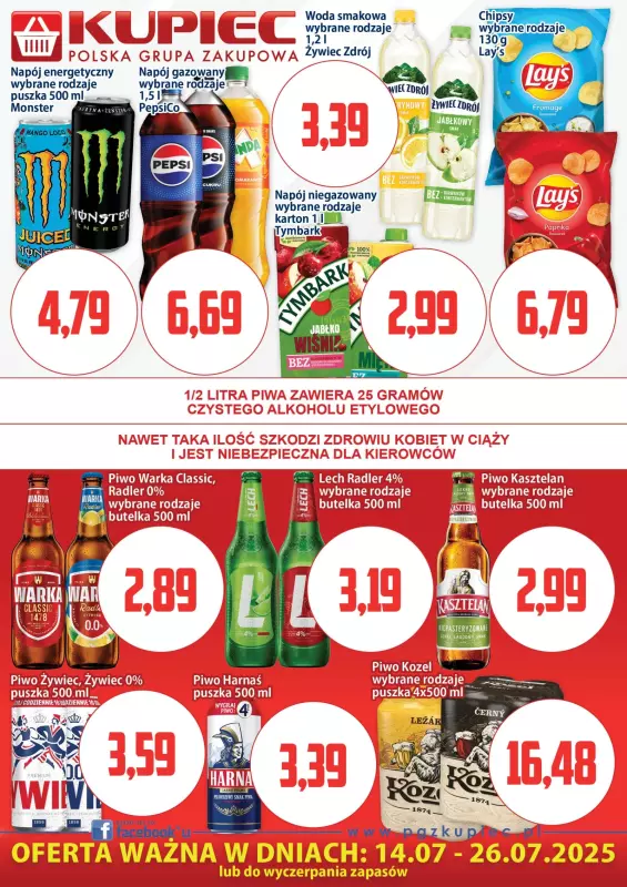 Kupiec - gazetka promocyjna Oferta plakatowa   - strona 2