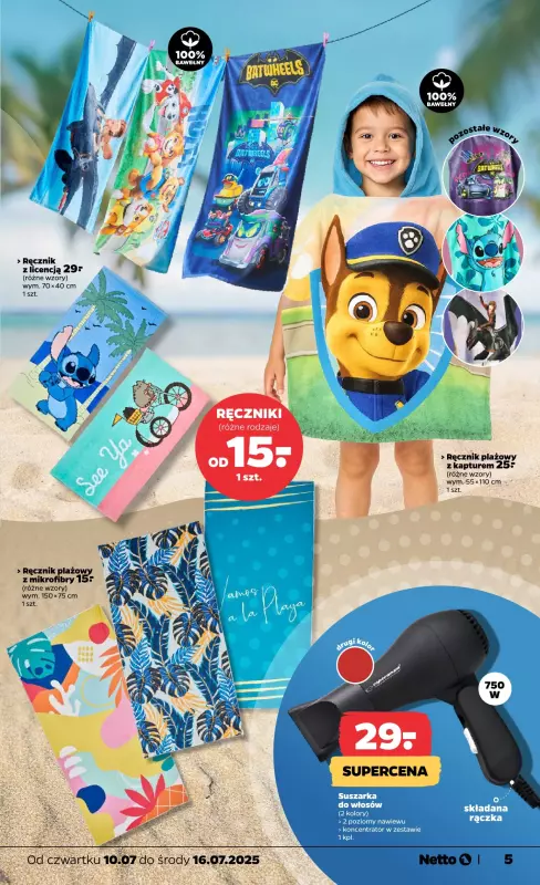 Netto - gazetka promocyjna Gazetka Non Food od czwartku 10.07 do środy 16.07 - strona 5