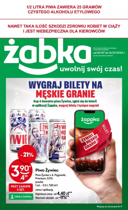 Żabka - gazetka promocyjna Gazetka od środy 03.07 do wtorku 16.07