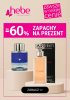 Do -60% perfumy
