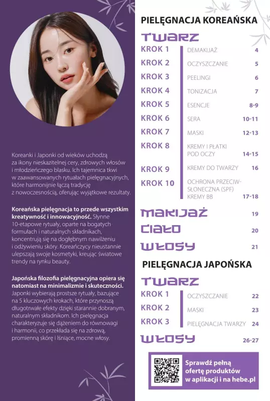 Hebe - gazetka promocyjna Katalog Korea i Japonia od środy 16.10 do niedzieli 10.11 - strona 3