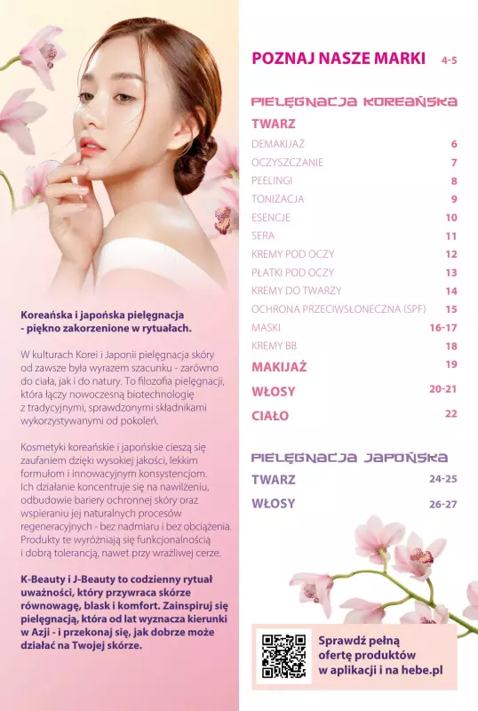 Hebe - gazetka promocyjna Korea i Japonia, rytuały piękna   - strona 3
